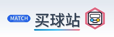 买球站 Logo